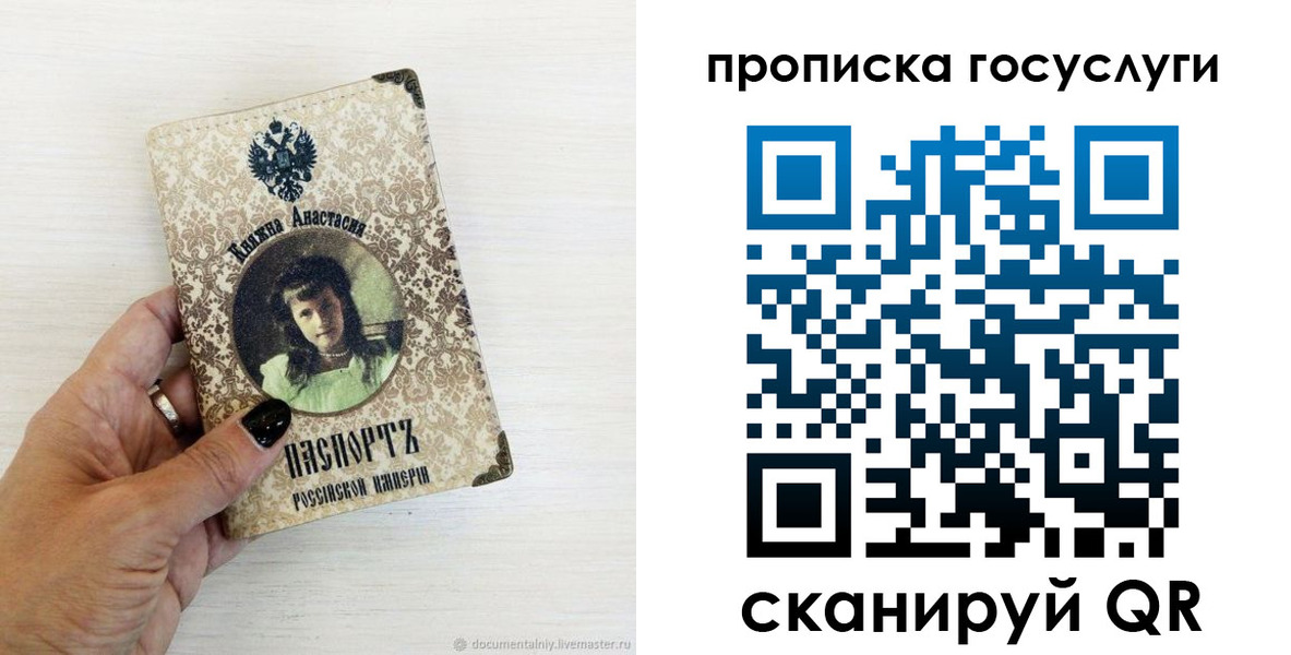 временная прописка в Абинске